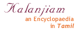 kalanjiam.com